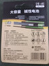 得力（deli） 碱性电池 电视遥控鼠标干电池 电池批发办公用品 5号 4粒 实拍图