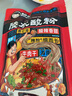 粉叔正宗海南腌粉 方便速食 特产小吃组合装 陵水酸粉372g*10袋 实拍图