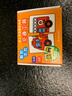 幼儿双语趣味拼图：可爱动物+海洋动物+交通工具+蔬菜水果（4盒共128张卡片） 方便宝宝独立抓握、中英文基础认知 芝麻熊童书馆 实拍图