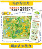 小笨熊 脑力总动员地板书 专注力训练 观察力培养 早教 益智游戏 迷宫0-6岁(中国环境标志产品 绿色印刷) 实拍图
