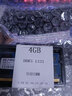 LMKJ 尔必达 DDR3 DDR3L 笔记本电脑内存条 4G DDR3 1333 笔记本内存 实拍图