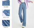 浪莎时髦中线阔腿裤夏季天丝牛仔裤女高腰显瘦垂感宽松冰丝直筒裤子 实拍图
