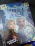 冰雪奇缘2冰雪女王珍藏套装（套装共3册）迪士尼官方授权完整故事  童书  实拍图