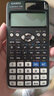 卡西欧（CASIO） FX-991CN X中文科学函数考试计算器高考物理化学竞赛初高大学生考研计算机 灰色+【保护袋+备电池+螺丝刀+手机架】 实拍图