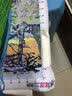 kecss十字绣2026新款线绣客厅流水生财风景山水画满绣迎客松自己绣手工 棉线150*65CM中格3股 实拍图