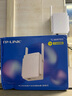 普联（TP-LINK）无线WiFi信号放大器5G双频千兆路由器扩展AP网络中继器手机无线网增强器穿墙伴侣家用大户型 【1900M】双频放大器（千兆网口）+可做路由器 实拍图