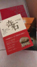 彼得·海斯勒（何伟）作品集（共3册）：奇石+寻路中国+江城 实拍图