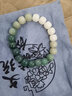 赢夫人（Mrs win）【赢夫人 】原生态烟灰渐变菩提根手串女白玉菩提子绕指柔飘花绿 学生专版水绿渐变11-10mmGSF-DBZ-3 实拍图
