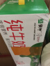 蒙牛 低脂高钙牛奶 250ml*24 含有维生素D 世界杯定制礼盒装 实拍图