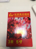 力武（liwu）防水RC相纸RC高光照片纸相片纸绒面磨砂喷墨打印 7寸230g高光 100张/包 实拍图