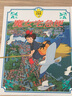 魔女宅急便故事安徒生大奖角野荣子宫崎骏吉卜力动画原著港台原版7-12岁 晒单实拍图