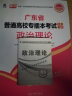 库课2024年广东普通专升本教材2024年广东专插本小红本单科 专业课一本通汉语言文学学科基础 教材+试卷 实拍图