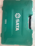世达（SATA） 工具套装 58件机械设备维修组套09516 (09516) 58件机械设备维修组套 实拍图