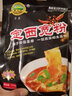 陇原兴发定西宽粉火锅粉鲜粉马铃薯宽粉条 火锅食材土豆宽粉条麻辣烫粉丝 定西宽粉180g*2袋 实拍图