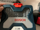 博世（BOSCH） 金工木工石工批头钻头混合套装 X33（33支） 实拍图