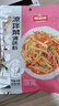 味仙居 凉拌菜调味料 海鲜捞汁凉拌汁凉皮凉面凉拌黄瓜调料汁酱汁家用 凉拌菜调味料240g*1袋(60g*4包) 实拍图