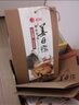 银祥 姜母鸭500g×2盒装配礼袋厦门特产伴手礼盒卤鸭肉熟食小吃美食 实拍图
