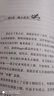 采珠勿惊龙2：鲲鹏之变 小说 实拍图