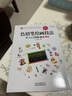 色铅笔绘画技法从入门到精通（精讲版） 实拍图