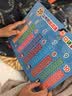 20以内的加减法口诀表（帮助幼儿顺利实现幼小衔接、培养数学学习思维、助力孩子长远发展） 实拍图