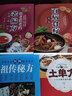 百病食疗大全 千家妙方 名方名医 中国土单方 百病食疗大全+祖传秘方+小方子 药膳养生家庭食谱水果蔬菜杂粮野菜黄帝内经养生大全 民间秘方中医养生家庭实用养生百科全书 百病食疗【6册】 实拍图