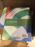 标准韩国语（第2册）同步辅导与练习(韩国语能力考试TOPIK指定参考书、韩语自学考试指定参考书) 实拍图