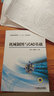 机械制图与CAD基础/普通高等教育“十二五”规划教材 实拍图