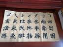 荣宝斋 空白手写描红字帖  毛笔初学者米字格纸临摹入门软笔书法纸颜体欧体柳体隶楷书练习书画纸 柳公权楷书描红字帖（40张） 实拍图