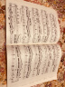 车尔尼钢琴流畅练习曲（作品849）（附光盘1张） 实拍图