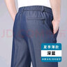 裤子男夏季冰丝牛仔裤爸爸松紧腰中老年男士宽松薄款老人休闲男裤 夏季薄款-深蓝 3XL 实拍图