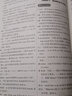 曲一线 初中英语 七年级上册 沪教牛津版 2023版初中同步 5年中考3年模拟五三 实拍图