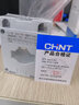 正泰（CHNT）电流互感器三相交流微型bh-0.66  电流比 200/5A φ30 0.5级 实拍图