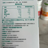 天然博士dha藻油 小琥珀DHA藻油 婴幼儿孕妇成人儿童青少年可食用金标dha 【1原+1赠】金标藻油 买赠共50粒 实拍图