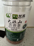航飞航飞黑苦荞茶全胚芽四川大凉山特产饭店专用苦荞麦茶叶500g罐装 实拍图