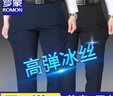 罗蒙（ROMON）抗皱休闲裤男春夏季薄款冰丝裤子西装裤免烫西裤弹力中年商务直筒 518灰色+黑色【夏季款】 32 (腰围2尺5) 实拍图