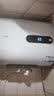 海尔（Haier）热水器60升扁桶电热水器60升扁桶一级能效家用超薄双胆50升80升速热大容量上门安装海尔出品统帅 50L 2200W 手机智控AI管家省电40%F1S/Leader 实拍图