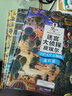 浪花朵朵正版 迷宫大侦探皮埃尔 威利在哪里 3册套装全3册 守护天空之城的迷宫蛋 3-6-8-10岁 8开精装 益智游戏书儿童绘本 专注力观察力记忆力启蒙认知玩具书 视觉发现游戏双语 后浪 迷宫全6册 实拍图