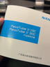 南光（NANLITE）PavoTube II 15C 30C二代摄影灯棒 RGB管灯 户外拍摄灯  二代30C(双灯)+T12专用地架带延伸夹 实拍图