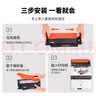 添彩118a硒鼓带芯片 适用惠普178nw硒鼓w2080a粉盒hp mfp 179fnw墨盒M150a m150nw打印机墨粉盒 易加粉 黑色 实拍图
