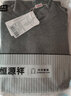 恒源祥中老年人纯棉秋衣秋裤套装男款中高领全棉加肥加大内衣爸爸棉毛衫 深灰色中领 L 170 实拍图