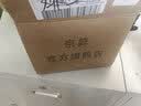 京昇惠普HP Laser 108w硒鼓碳粉108a锐系列打印机墨盒Laser108a碳粉盒墨粉晒鼓耗材 【加黑型】高清碳粉-4瓶-共320克 实拍图