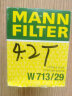 曼牌（MANNFILTER）机油滤清器W713/29捷豹XF/XJ/XK/S-Type路虎揽胜III发现3揽胜运动 实拍图