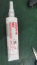 乐泰/loctite 567 管螺纹密封强力胶 NSF认证低强度高粘度锥形螺纹粗螺牙配件锁固膏状胶水米白色 250ml 1支 实拍图