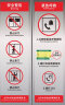 北京市电梯安全标识贴纸透明PVC标签警示贴小区物业双门电梯内安全标识标识乘坐客梯使用须知提示贴标志牌 白底款 10x35cm 晒单实拍图