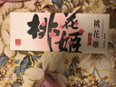 东阿阿胶 桃花姬阿胶糕 老少孕妇营养滋补品 山东东阿固元膏 即食阿胶块 年货过年礼盒情人节春节礼品 (75g*4盒) 300g 送礼礼盒 实拍图