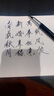 毕加索弯尖美工笔 书法钢笔男女练字学生用定制刻字礼盒装 黑色明尖ef 实拍图