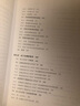 电影学院099·品类影像（上册：影视广告创制与研究；下册：影视广告技术与流程） 实拍图