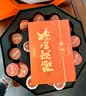 梦龙韵茶叶福鼎白茶陈皮白茶正宗核心产区高端端午节茶叶礼盒装 【橙意满满】陈皮白茶礼盒装360g 实拍图