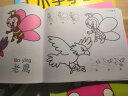 幼儿启蒙学画入门涂色画3-4-6岁幼儿园趣味益智简笔画涂鸦填色画画本 儿童简笔画涂鸦专注力训练早教启蒙学画涂色书 实拍图