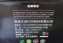 才进适用惠普W1333a粉盒LaserJet MFP m437n m437dn m437nda复印机硒鼓m439n m439nda感光成像鼓CF257A墨粉盒 实拍图